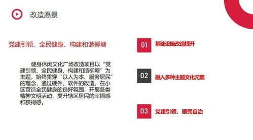 黨建惠民有溫度，真情服務暖民心——2020年為民服務資金精品項目展示之四 票務代理服務