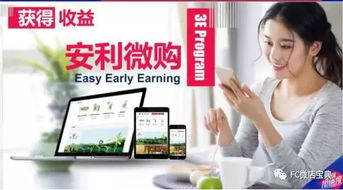 梧州蒼梧縣安利實體店鋪位置及聯系方式查詢指南