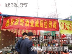 糖酒食品代理意向 連接企業與經銷商的橋梁