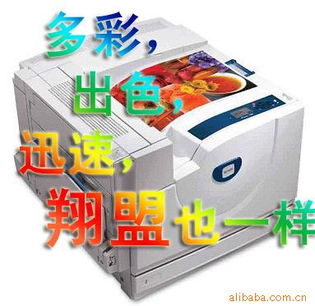 深圳市翔盟國際貨運代理有限公司 - 一體機辦公設備產(chǎn)品及物流服務概覽